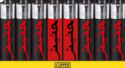 * Original Clipper "Haschisch" schwarz mit roter Schrift حشيش FIRE-FLOW